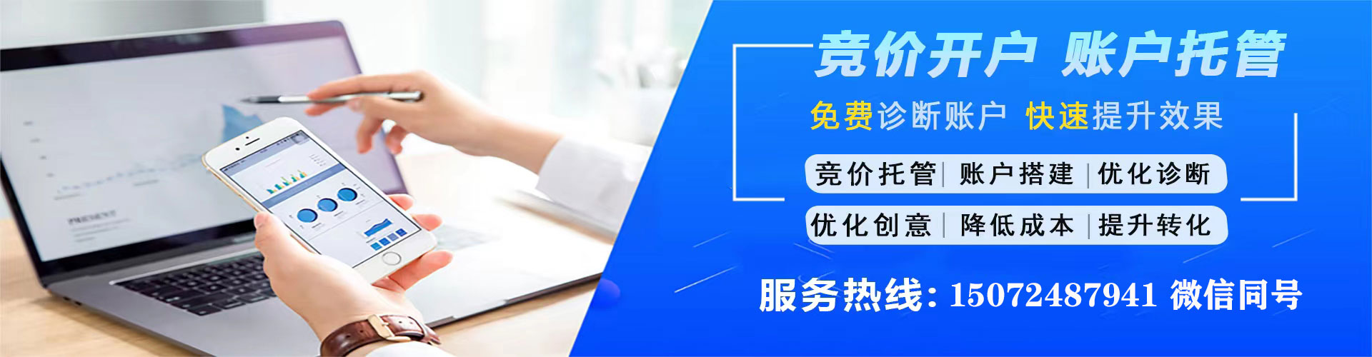 五原百度网络推广